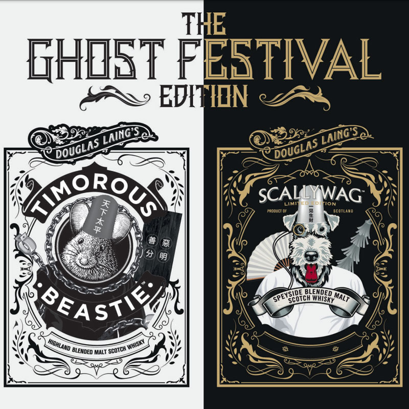 Scallywag White & Timorous Beastie The Ghost Festival Edition [700ML]