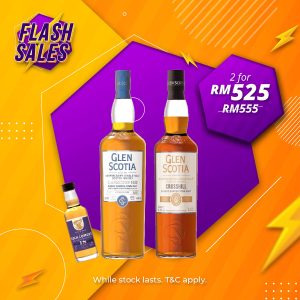 Flash Sale - Glen Scotia Crosshill Classic Campbeltown &  1832 Single Malt [Free Miniature]