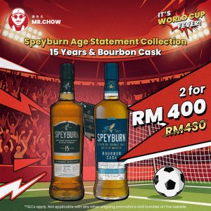 Speyburn Age Statement Collection – 15 Years & Bourbon Cask